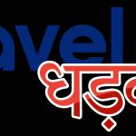 dhadkantravel Profile Picture